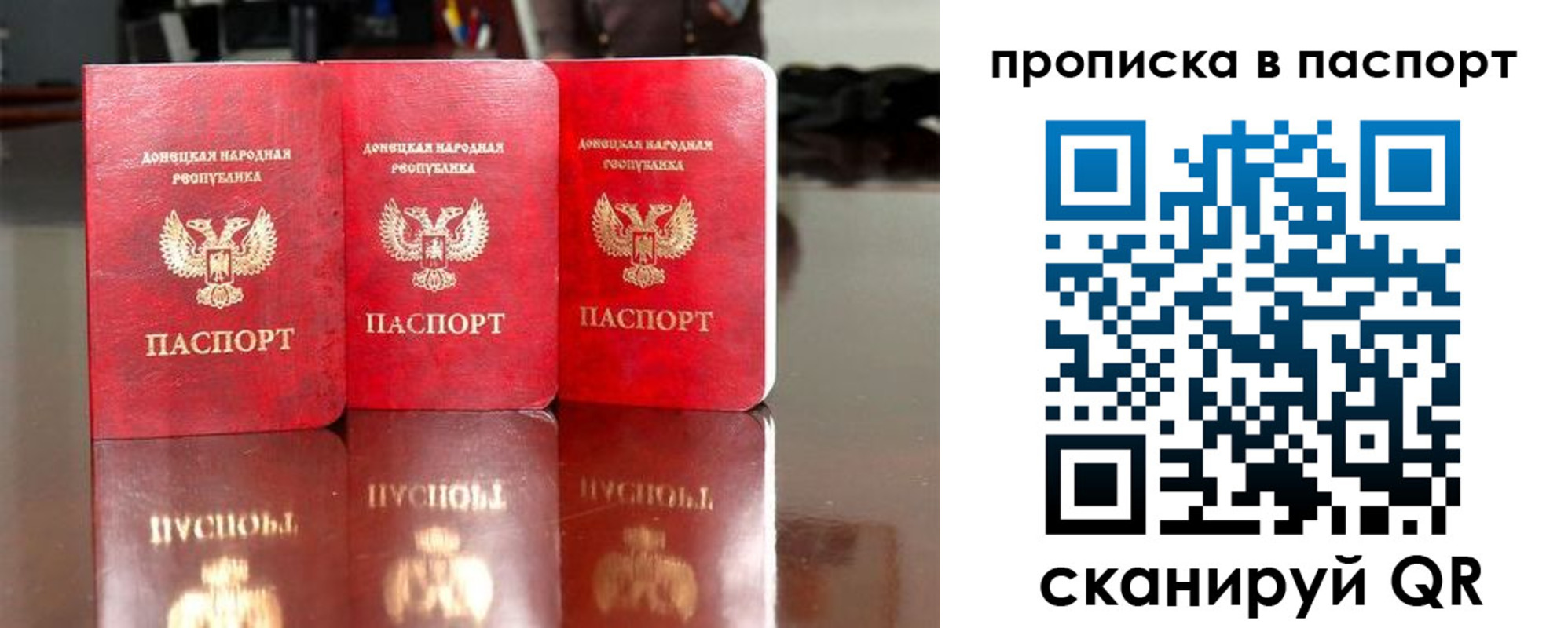 прописка поиск в Калужской области