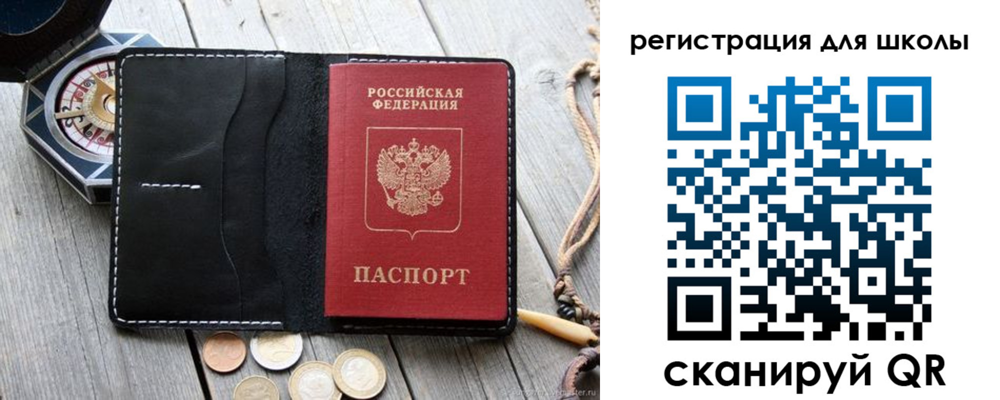 купить прописку в Калужской области