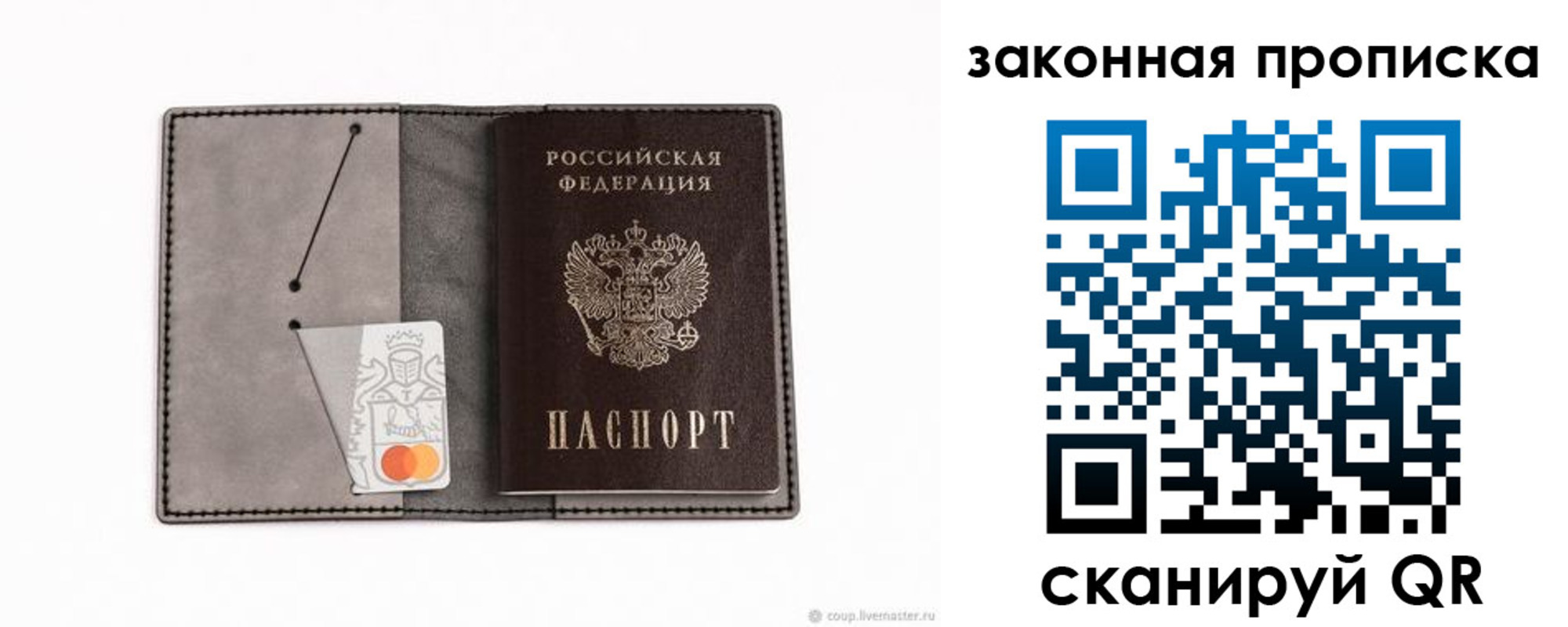 где прописаться в Калужской области