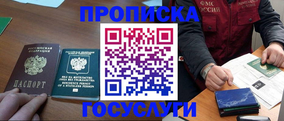 временная регистрация госуслуги в Калужской области