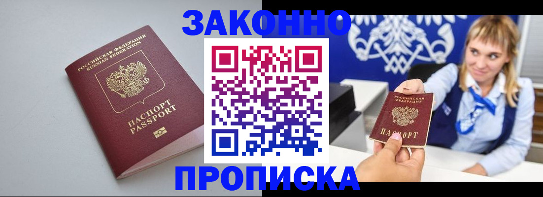 пропишу в квартире в Калужской области