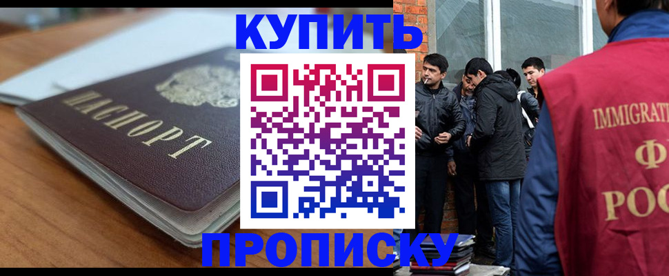 временная регистрация гарантия в Калужской области